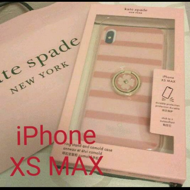 ケイトスペード  iPhone XS MAX スマホケース ピンクストライプ
