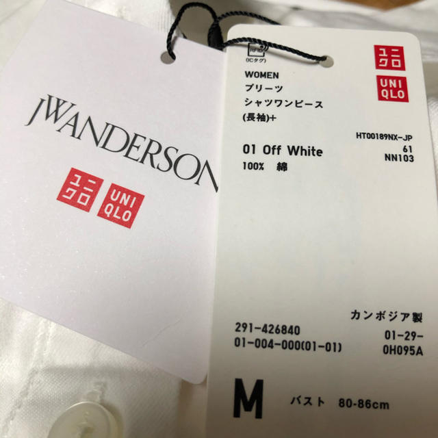 UNIQLO(ユニクロ)のユニクロ JW ANDERSON プリーツシャツワンピース オフホワイト M レディースのワンピース(ロングワンピース/マキシワンピース)の商品写真