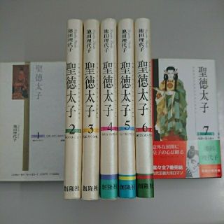 池田理代子 聖徳太子 セットの通販 4点 フリマアプリ ラクマ 池田理代子 聖徳太子 セットの通販 4点 フリマアプリ ラクマ