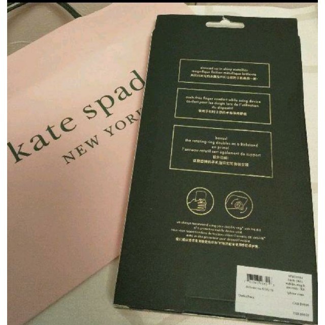 kate spade new york(ケイトスペードニューヨーク)のケイトスペード  iPhone 11 PROスマホケース 黒白 スマホ/家電/カメラのスマホアクセサリー(iPhoneケース)の商品写真