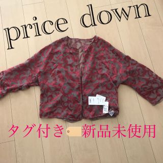 ローズバッド(ROSE BUD)のローズバッド　シフォンカーデ(カーディガン)