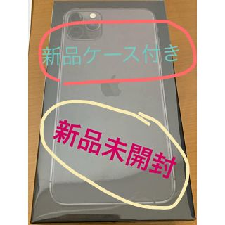 アイフォーン(iPhone)のiPhone 11 Pro Max  512 GB SIMフリー 新品未開封(スマートフォン本体)