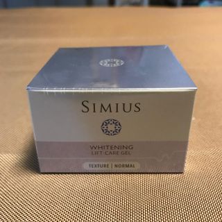 シミウス 薬用ホワイトニング リフトケアジェル SIMIUS(保湿ジェル)