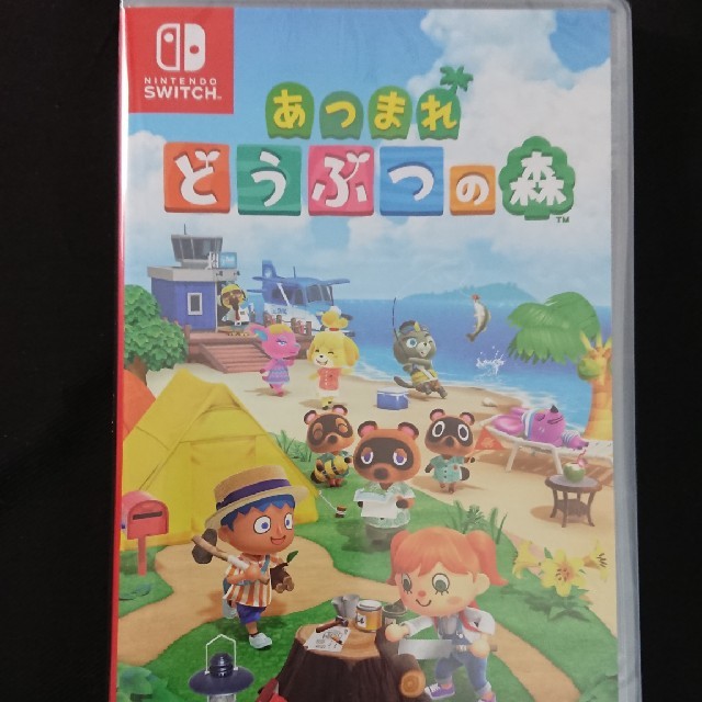 新品・未使用 あつまれ どうぶつの森 Switch