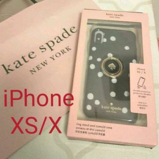 ケイトスペードニューヨーク(kate spade new york)のケイトスペード iPhone XS/X スマホケース 黒白(iPhoneケース)