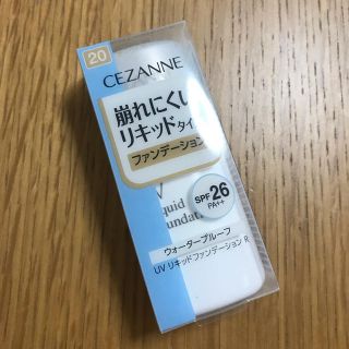 セザンヌケショウヒン(CEZANNE（セザンヌ化粧品）)のセザンヌ UVリキッドファンデーション ウォータープルーフ ラッキーバッグ 福袋(ファンデーション)