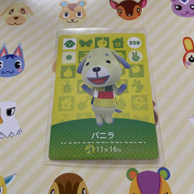 任天堂 な様専用 どうぶつの森 Amiiboカード バニラ パンタの通販 By Kapu ニンテンドウならラクマ 任天堂 な様専用 どうぶつの森 Amiiboカード バニラ パンタの通販 By Kapu ニンテンドウならラクマ