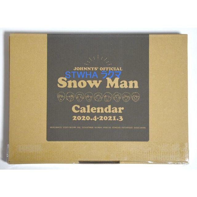 新品 Snow Man CALENDAR スノーマン カレンダー