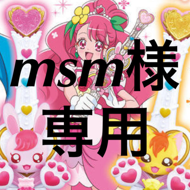 好評にて期間延長】 MSM様 専用 リール - eonpay.com.br