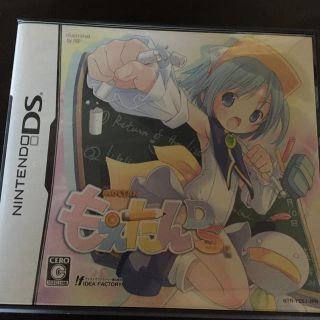 もえたんDS DS(携帯用ゲームソフト)