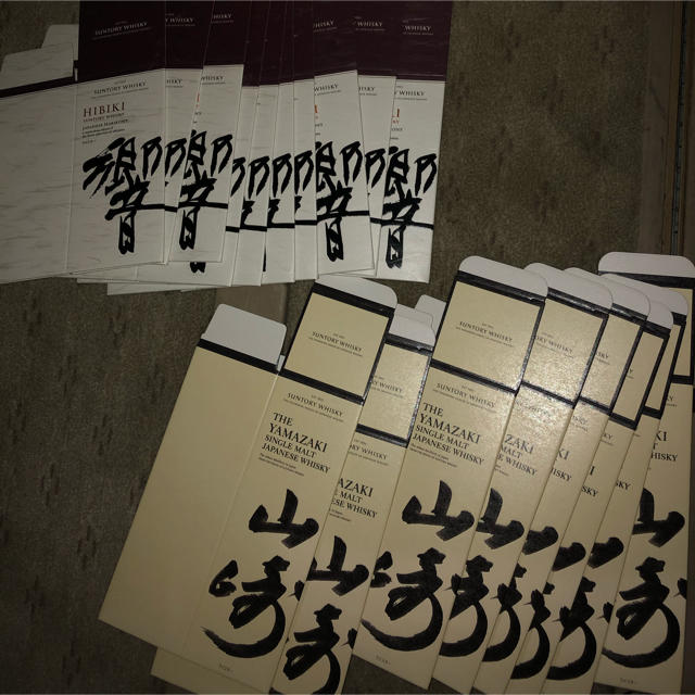 サントリー山崎シングルモルト サントリー響ジャパニーズハーモニー サントリー山崎シングルモルト サントリー響ジャパニーズハーモニー