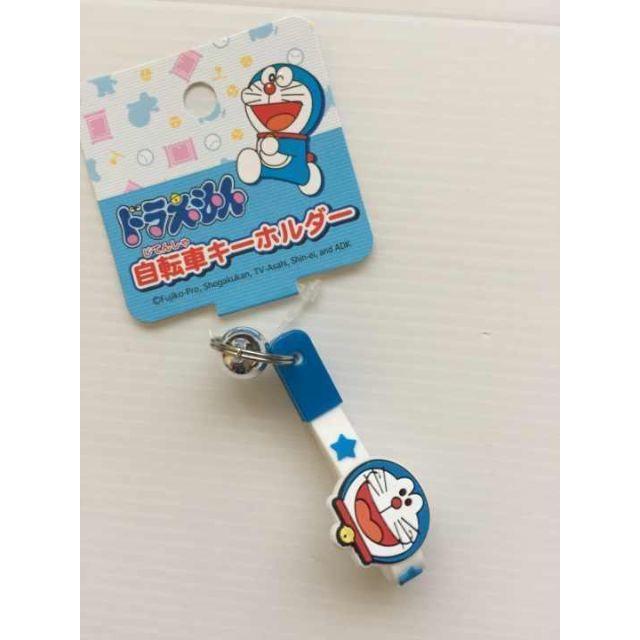 鈴つき Doraemon ドラえもん 自転車 カギ キーホルダーの通販 By 即購入可 ラクマ