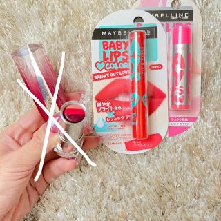 メイベリン(MAYBELLINE)の【美品・新品】メイベリン リップケアの2点セット★(リップケア/リップクリーム)