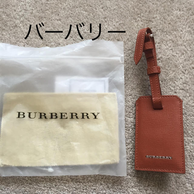 BURBERRY(バーバリー)のBurberry バーバリー ネームタグ その他のその他(その他)の商品写真