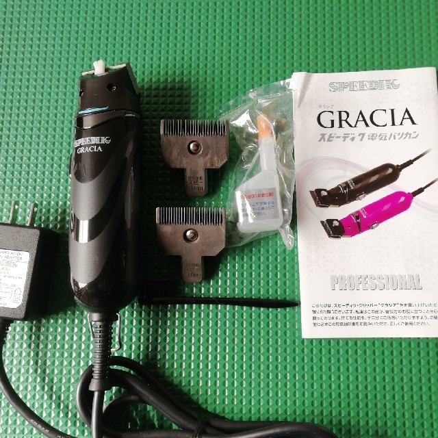スピーディク GRACIA 中古替刃付き スピーディク GRACIA 中古替刃付き