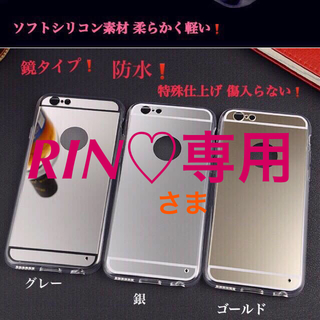 iPhone鏡タイプカバー5/5s 金(モバイルケース/カバー)