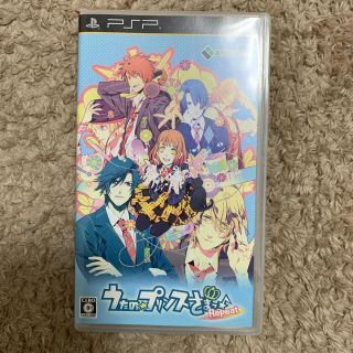 プレイステーションポータブル(PlayStation Portable)のうたの☆プリンスさまっ♪Repeat(携帯用ゲームソフト)