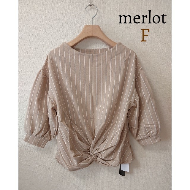 merlot(メルロー)の新品 メルロー merlot フロントクロス デザイン カットソー 七分袖 レディースのトップス(カットソー(長袖/七分))の商品写真