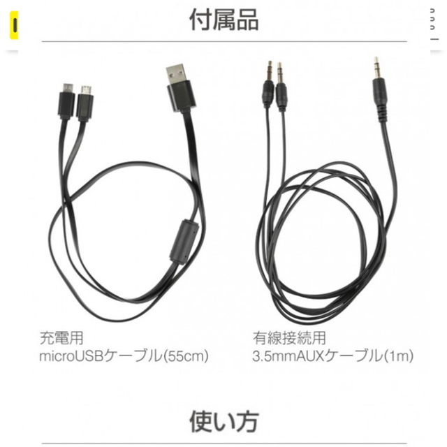 phoniq Hamee Bluetooth・ハンズフリー　スピーカー