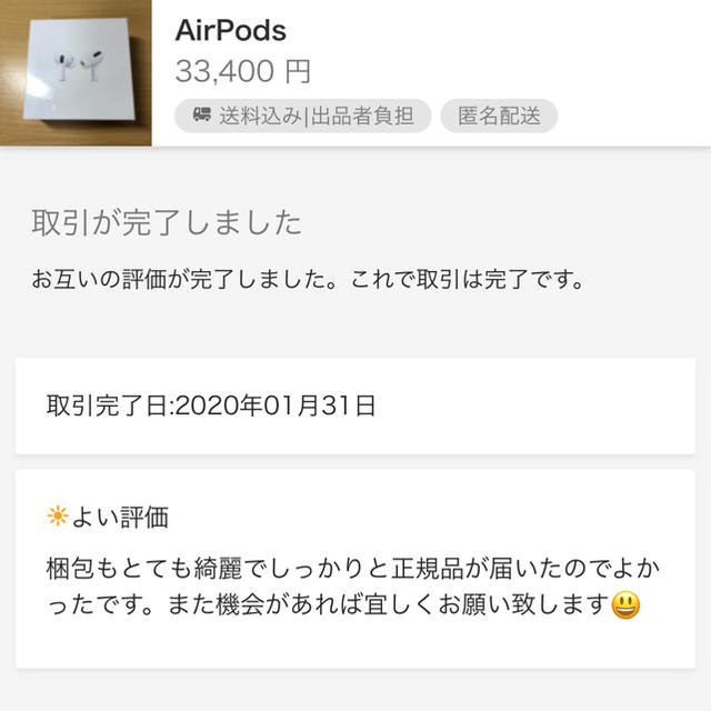 airpods 3