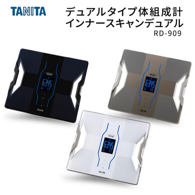 TANITA(タニタ)の【新品】TANITA(タニタ) デュアルタイプ体組成計 RD909 スマホ/家電/カメラの美容/健康(体重計/体脂肪計)の商品写真