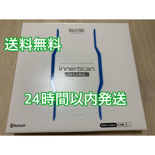 タニタ(TANITA)の【新品】TANITA(タニタ) デュアルタイプ体組成計 RD909(体重計/体脂肪計)