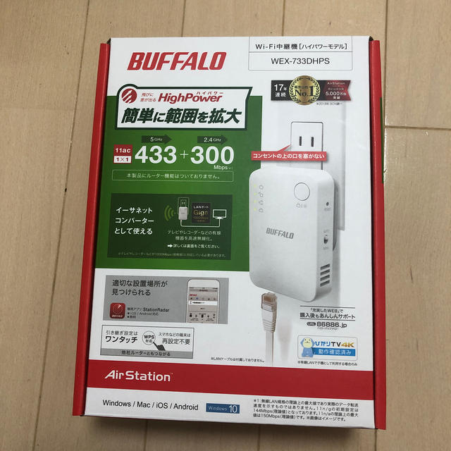 Buffalo(バッファロー)のBUFFALO wifi 中継機ハイパワーモデル スマホ/家電/カメラのスマホ/家電/カメラ その他(その他)の商品写真