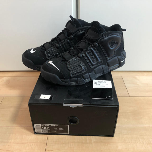 Supreme Air More Uptempo シュプリーム　シュプテンポ