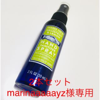 トレジョ　除菌ハンドサニタイザー(日用品/生活雑貨)