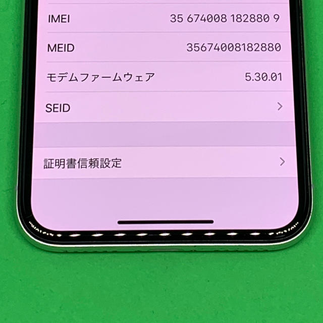 iPhoneX Silver 256G 256GB SIMフリー iPhoneX Silver 256G 256GB SIMフリー