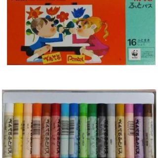 ペンテル(ぺんてる)のぺんてるふとパス16色　ぺんてる絵の具12色セット(絵の具/ポスターカラー)