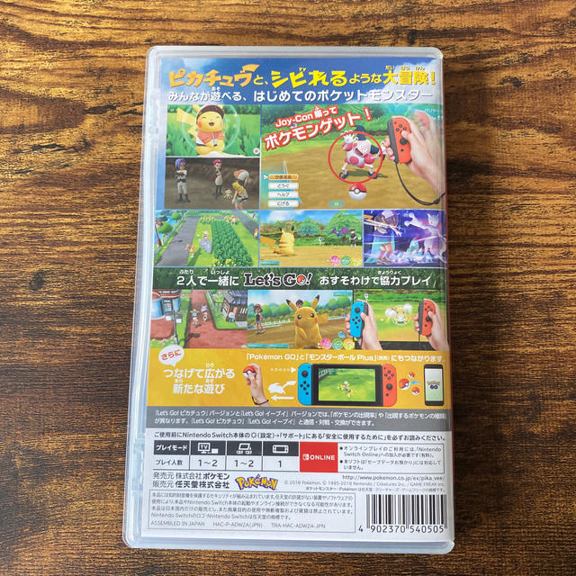 ポケモン(ポケモン)のポケットモンスター レッツゴーピカチュウ Switch エンタメ/ホビーのゲームソフト/ゲーム機本体(家庭用ゲームソフト)の商品写真