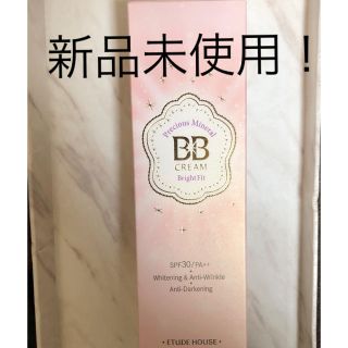 エチュードハウス(ETUDE HOUSE)の新品未使用　エチュードハウスBBクリーム(BBクリーム)