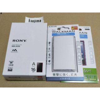 ソニー(SONY)のSONY WALKMAN Aシリーズ NW-A105 レッド ケース、フィルム付(ポータブルプレーヤー)