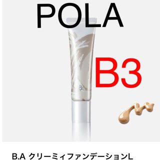 ポーラ(POLA)の新品B3⭐️POLAポーラ クリーミィファンデーションL(サンプル/トライアルキット)