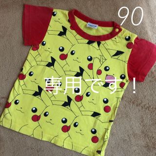 ジャンクストアー(JUNK STORE)のたまこ様専用です！ピカチュウ Tシャツ と長靴15cm(Tシャツ/カットソー)