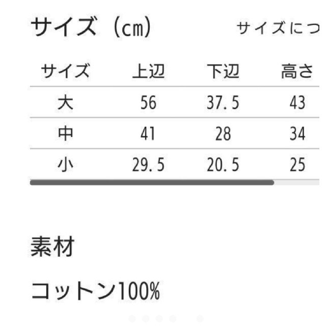 mina perhonen(ミナペルホネン)のミナペルホネン lattice バッグ レディースのバッグ(トートバッグ)の商品写真