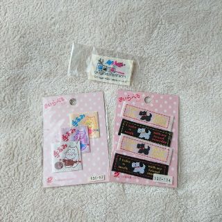 まいらべる いろいろセット 昭和(各種パーツ)