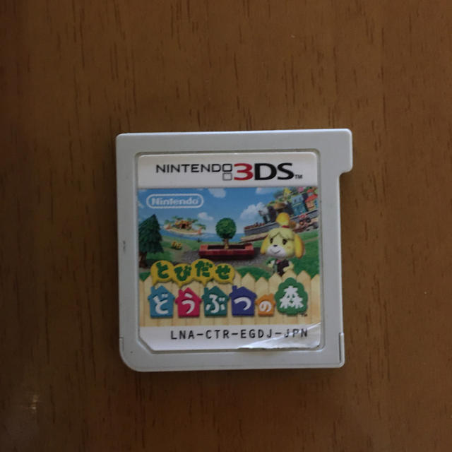 ニンテンドー3DS(ニンテンドー3DS)のとびだせどうぶつの森 エンタメ/ホビーのゲームソフト/ゲーム機本体(家庭用ゲームソフト)の商品写真