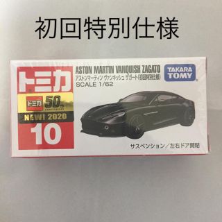 タカラトミー(Takara Tomy)の新品 トミカ アストンマーティン ザガート 初回特別仕様(ミニカー)