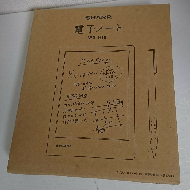 【日本産】 未使用 電子ノート 電子ブックリーダー