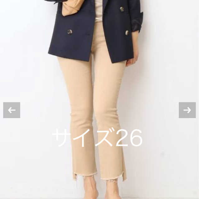 Deuxieme Classe MOTHER/マザー　INSIDER CROP