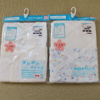 ニシマツヤ(西松屋)の新生児肌着セット  50~60(肌着/下着)