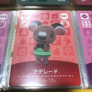 ニンテンドウ(任天堂)のどうぶつの森amiiboカード　アミーボ(その他)