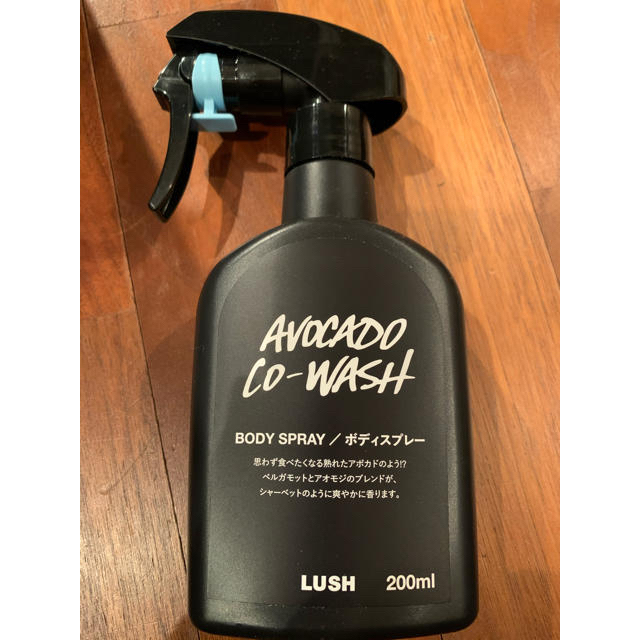 LUSH(ラッシュ)のLush ボディスプレー☆アボウォッシュ コスメ/美容の香水(ユニセックス)の商品写真