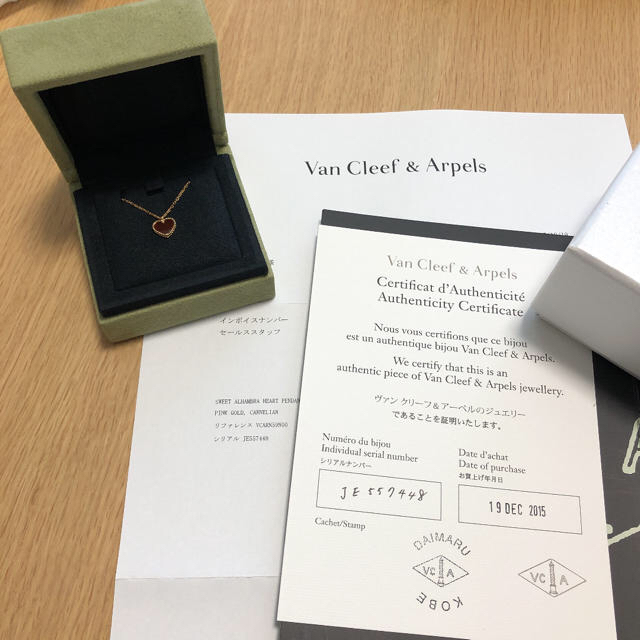 【2022春夏新作】 Van Cleef & Arpels - アルハンブラ ネックレス ネックレス 【2022春夏新作】 Van Cleef & Arpels - アルハンブラ ネックレス ネックレス