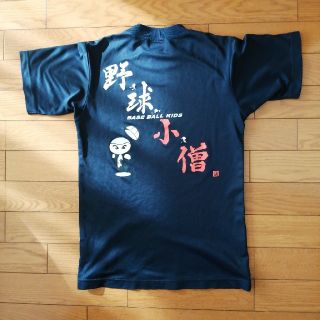 ローリングス(Rawlings)の野球/Tシャツ(ウェア)