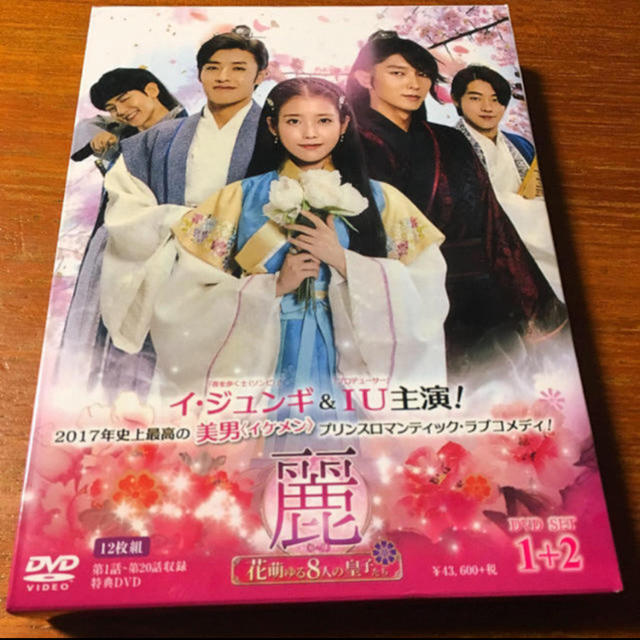 麗　DVD エンタメ/ホビーのDVD/ブルーレイ(韓国/アジア映画)の商品写真