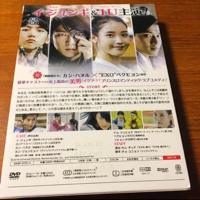 麗　DVD エンタメ/ホビーのDVD/ブルーレイ(韓国/アジア映画)の商品写真