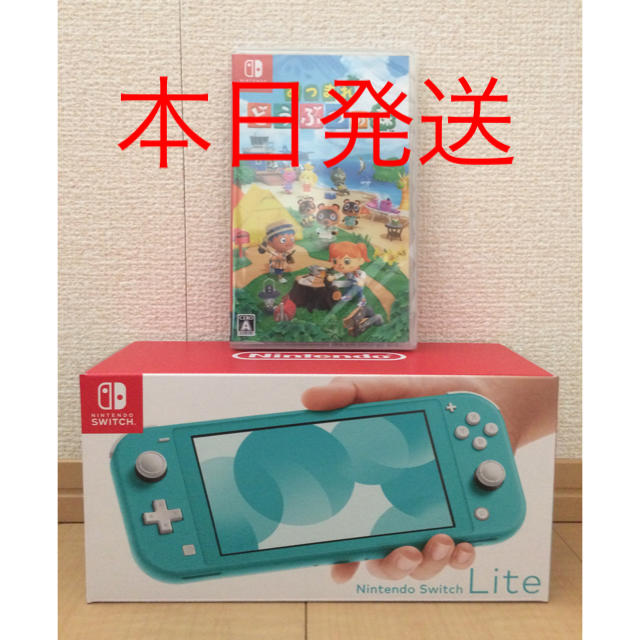 ニンテンドースイッチ ライト 本体 ターコイズ どうぶつの森セット